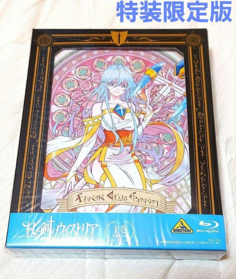 

[USED] Wisteria of the Staff and Sword Volume 2 (Special Limited Edition) Anime Blu-Ray