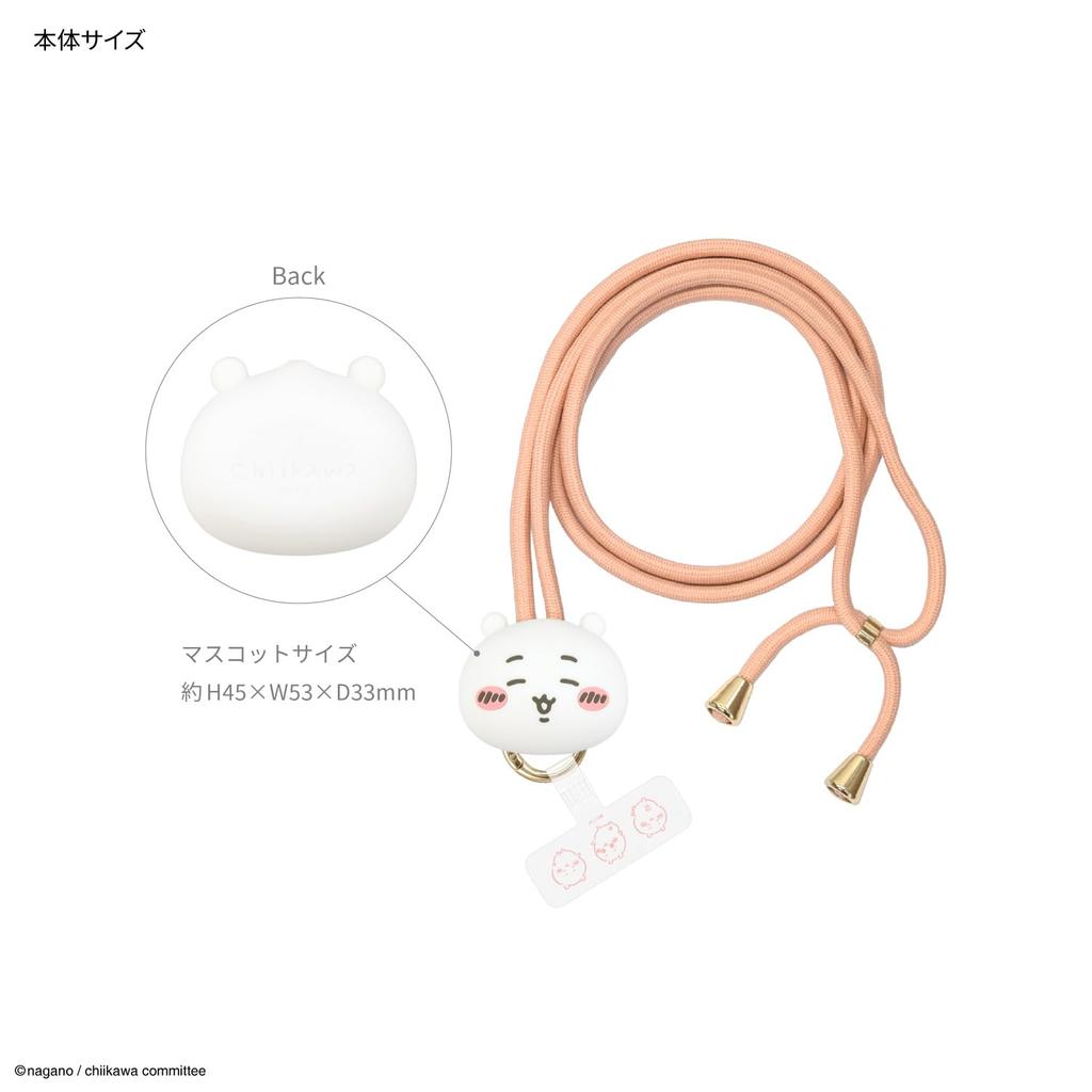 Gourmandies Chiikawa Plus Mascot Strap Chiikawa Multi-Ring CK-52A