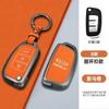 3 Buttons Zinc Alloy Auto Key Fob Case Protect Skin Cover Fit For Geely Gx3 Ec7 Ec8 Gc6 Ec715 Ec718 Emgrand7 Eu7 Ec7-Rv Ec718-Rv Key Ring