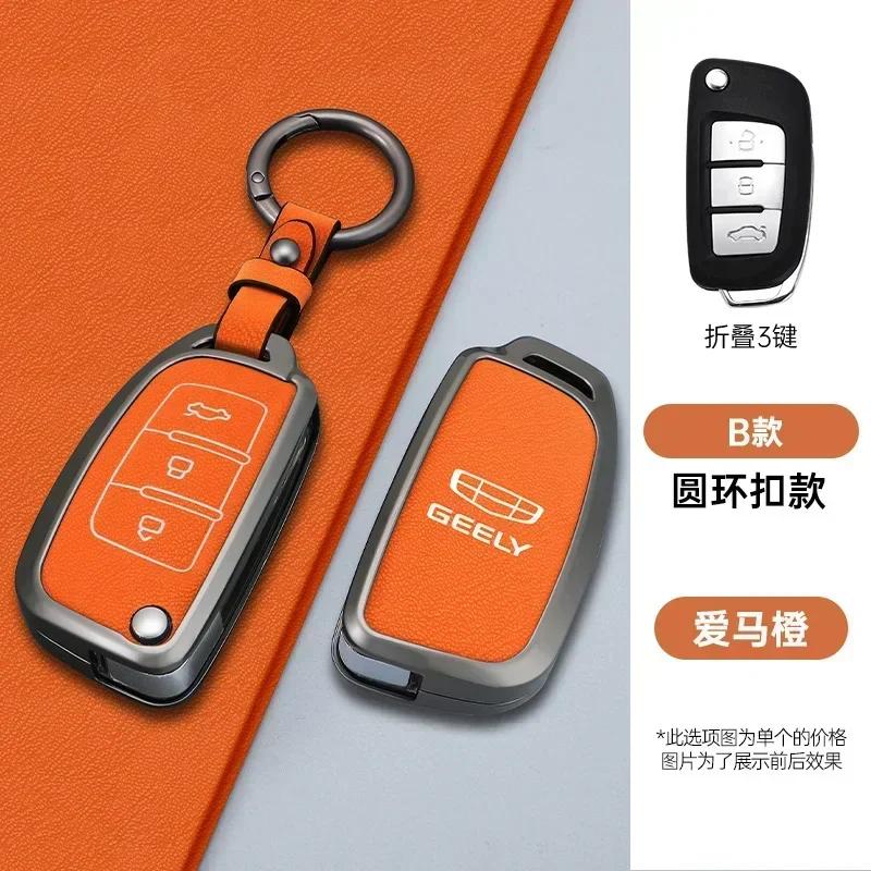 3 Buttons Zinc Alloy Auto Key Fob Case Protect Skin Cover Fit For Geely Gx3 Ec7 Ec8 Gc6 Ec715 Ec718 Emgrand7 Eu7 Ec7-Rv Ec718-Rv Key Ring