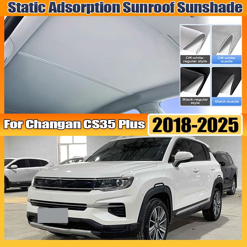 For Changan CS35 Plus 2018~2025 Skylight Sunshade Sunroof Electrostatic Adsorption Visors Anti UV Sun Protection Car Accessories