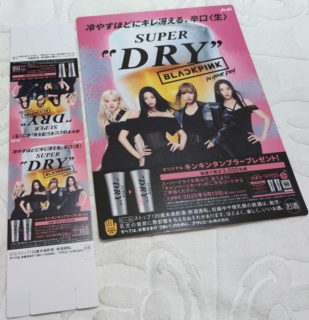 [USED] 1 Superdry BLACKPINK campaign poster table tent