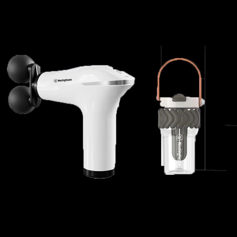 

Westinghouse Sports Water Bottle & Fascia Gun Set