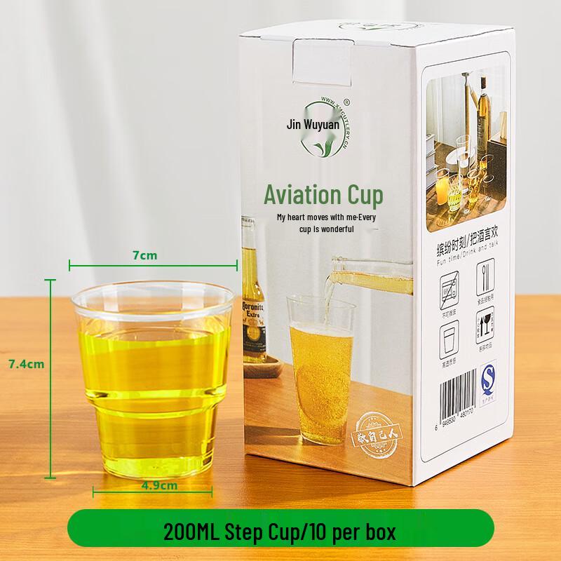 Jinwuyuan Disposable Thickened Hard Airline Cups