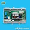 0021800095BCAJ For Haier Washing Machine Computer Board Display Board Driver Board 0021800035HSQ
