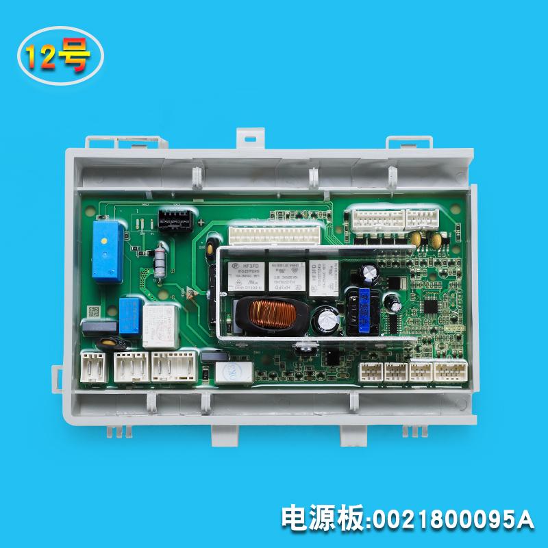 0021800095BCAJ For Haier Washing Machine Computer Board Display Board Driver Board 0021800035HSQ