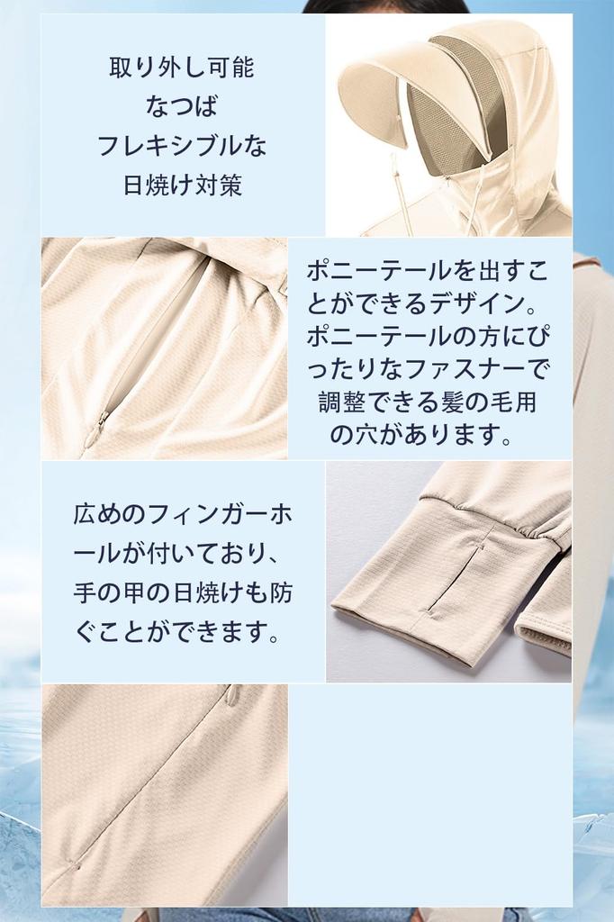 By Beauty Rashguard for UV Sun Long Rash Cool To the UV Protection [Soulhapee] [Recommended Experts] Women, Protection, Hoodie, Cool, Protection,
