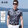 Antonio 100% Mercerized Cotton Ink Wash Digital Print Men's Shirt