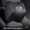 Trumpchi GS3, GS4, GS8 Car Headrest and Lumbar Support Cushion, M6, M8, Shadow Leopard Neck and Lumbar Support Pillow