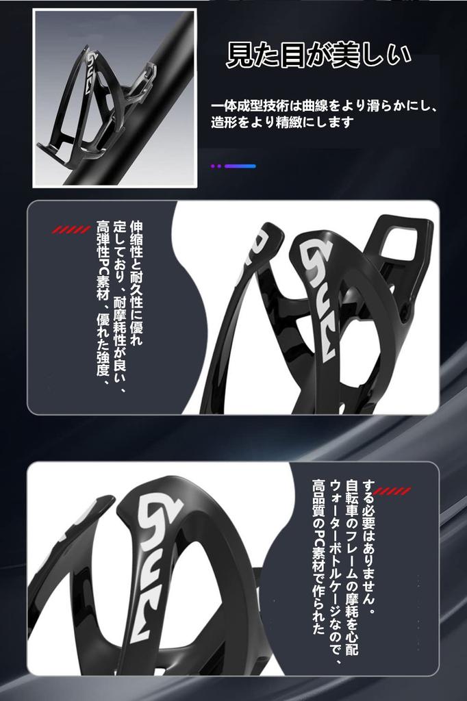 YFFSFDC Bicycle Bottle Bike Drink Water Bottle Cages with Installation Easy To Compatible with Road Cross and Mountain Set of 2 Cages, Holders,