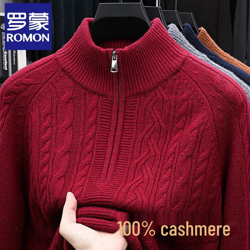 Men's Half-Zip Cashmere Blend Sweater