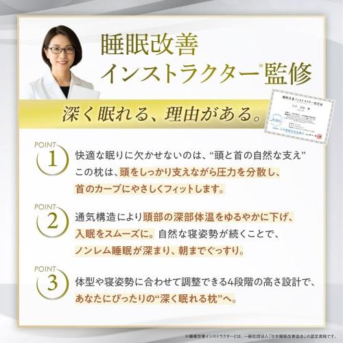 GOKUMIN Memory Foam Pillow [4-Level Height Adjustment for a Comfortable Sleep] High, Low, Non-Slip, Suitable for Side, Back, and Stomach Sleepers, Red