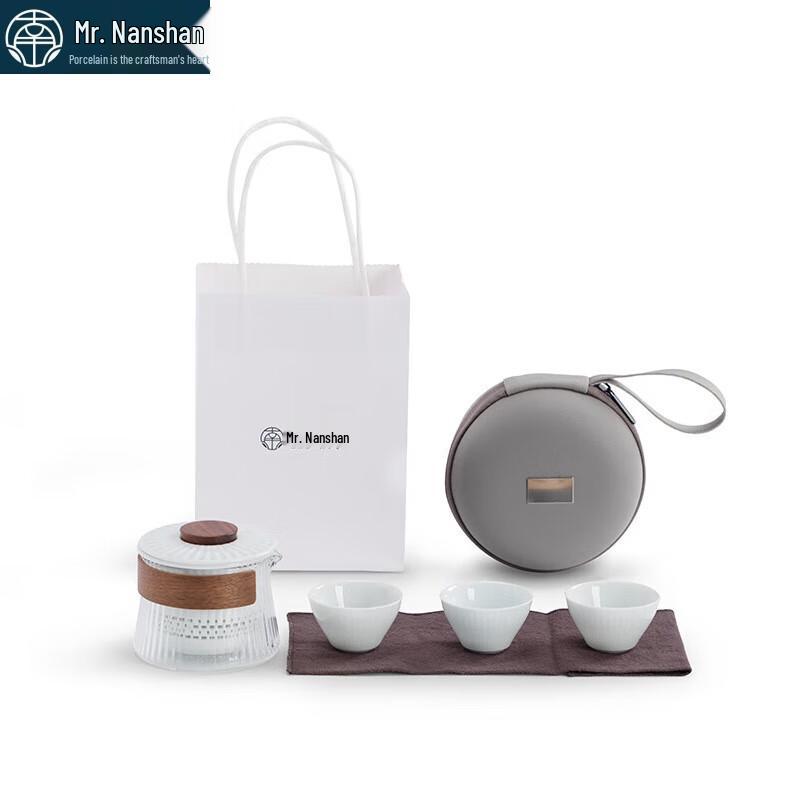 Nanshan Xiansheng Japanese Style Portable Tea Set