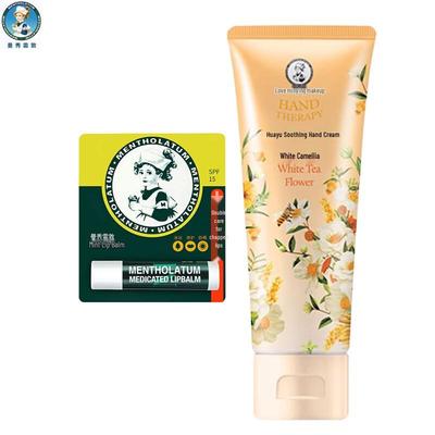 Mentholatum Lip Balm & Hand Cream Duo