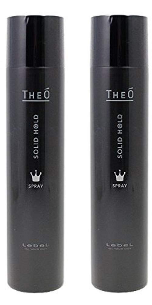 QIDUHUQI [Set of 2] Lebel Geo Spray Solid Hold 170g
