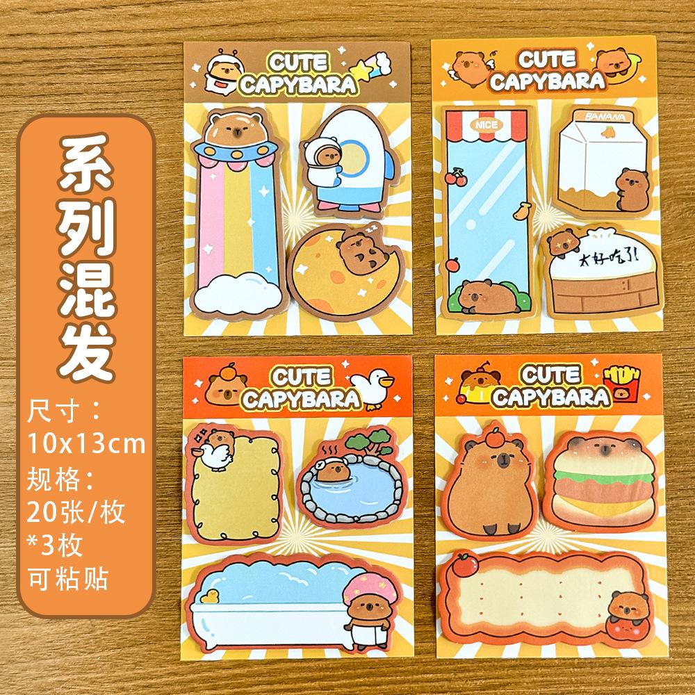 4pcs/lot Kapibala Sticky Note Combination Memo Notes Students  Alien Cute Portable Message Book Capybara N Times Writing Pads