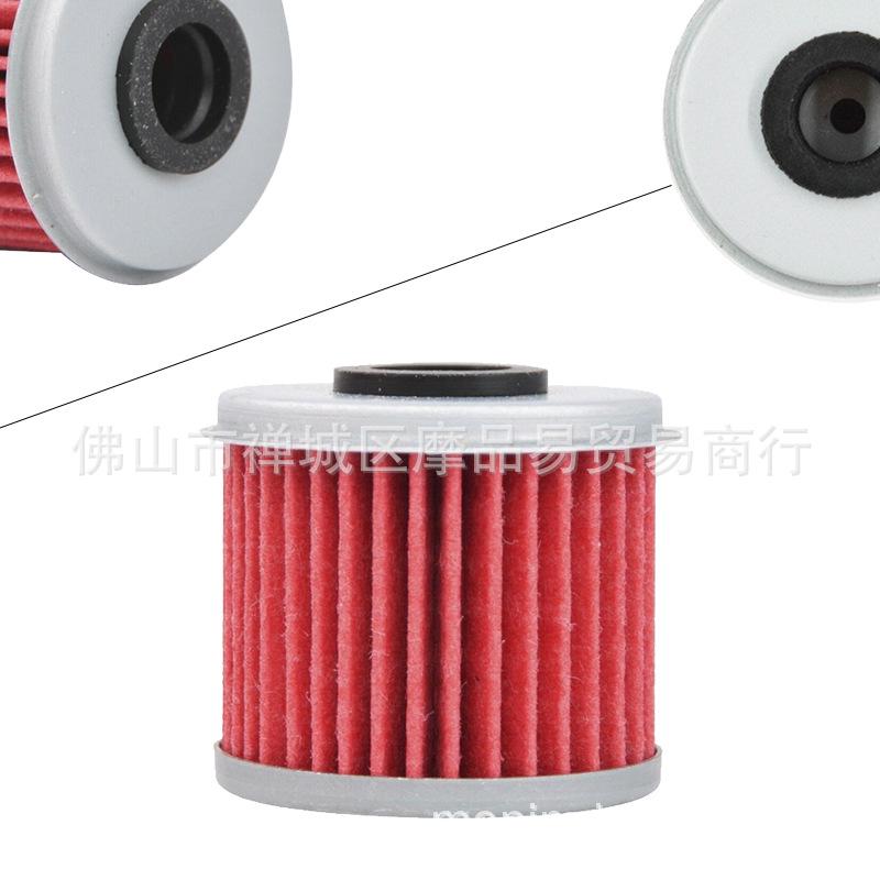 Honda CRF250R/X, CRF150R, 450R Off-road Motorcycle Oil Filter Cartridge