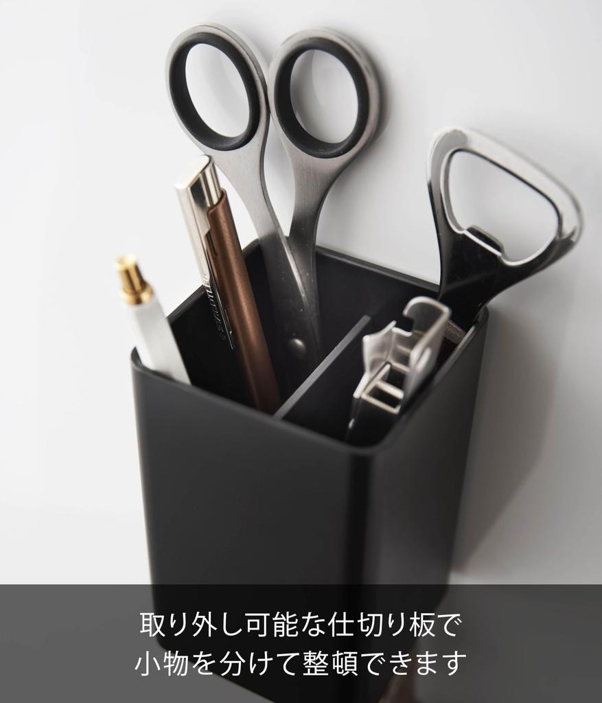 Yamazaki Tower Magnetic Storage W7 x x with Dividers and Product 4849 Box, Square, Black, Approx. D7.2 H10.5cm, Hooks, Number