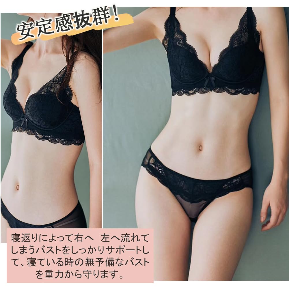 Olabela Wireless Slimming Underarm Underwear Set Bra, Fat, Comfortable, All-Lace (2-Pack)