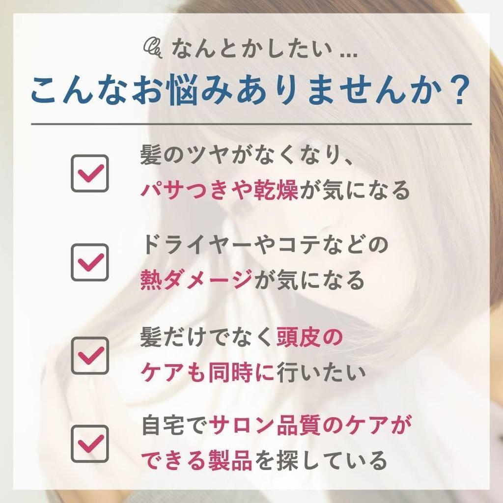 Plus Eau Plus Eau Shampoo and Treatment, Mellow, with Silk Serum Ingredients, Silicone-Free, 450ml (Set of 2)