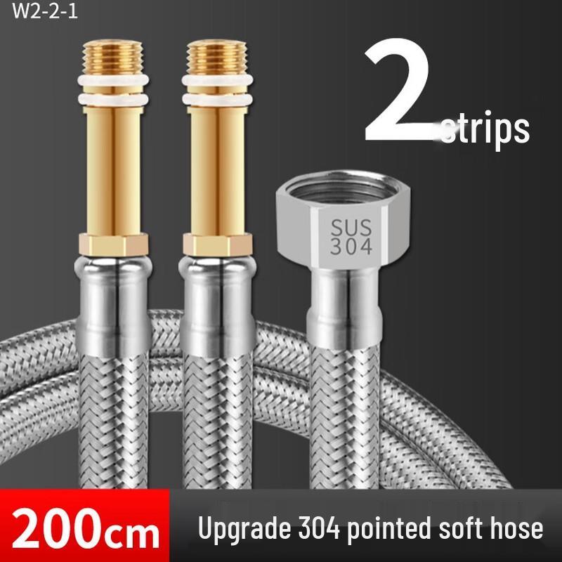 MDNG High-Pressure Hot & Cold Water Inlet Hoses