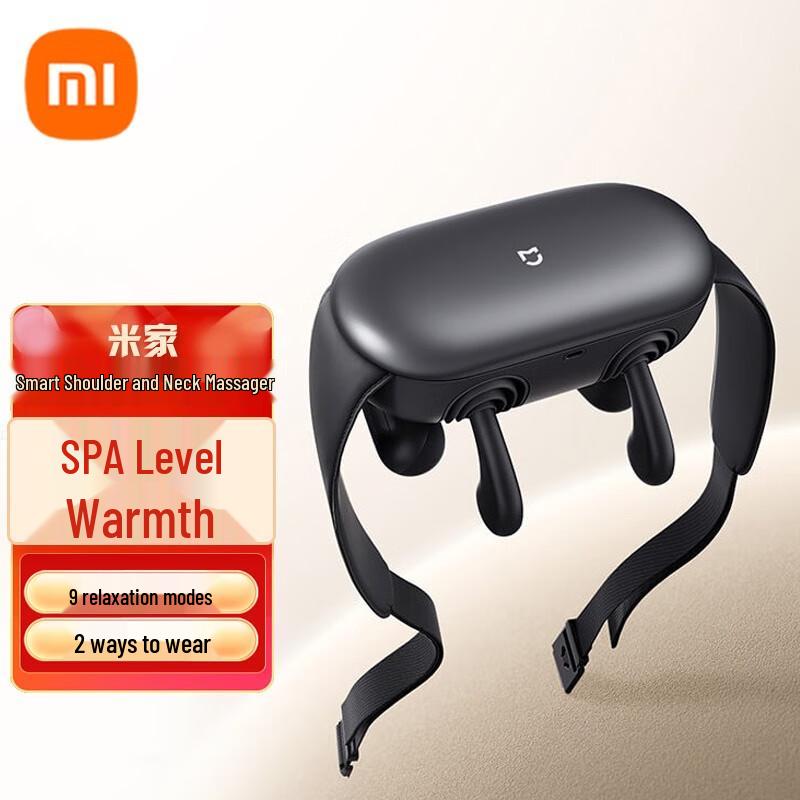 

Умный массажер для плеч и шеи Xiaomi