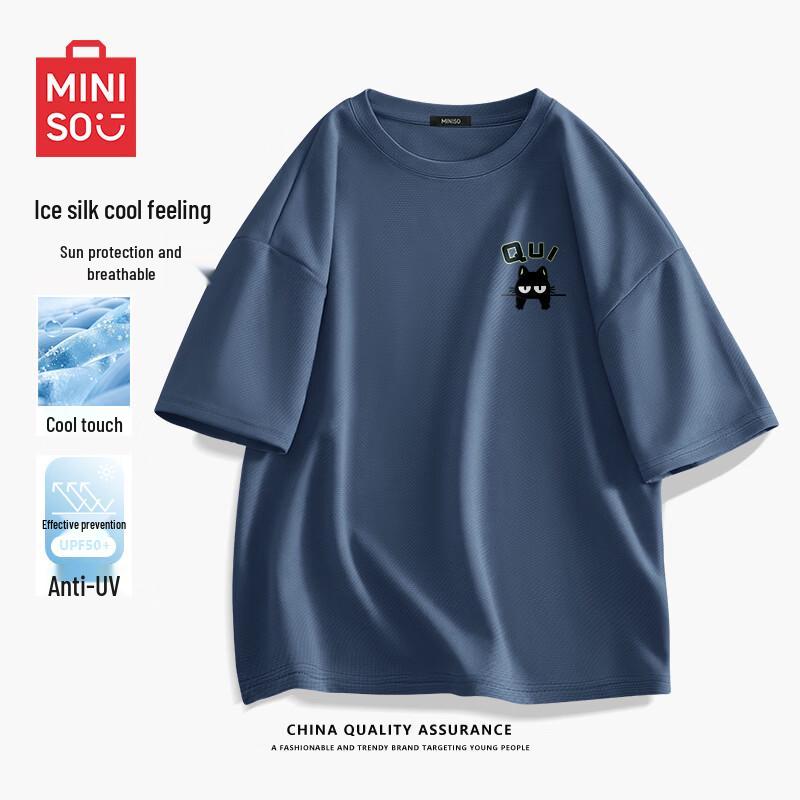 

Мужская охлаждающая футболка с защитой от солнца с коротким рукавом MINISO L