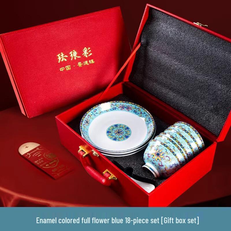 

Набор столовой посуды из эмалированной керамики Jingdezhen Shuogang Tiangong