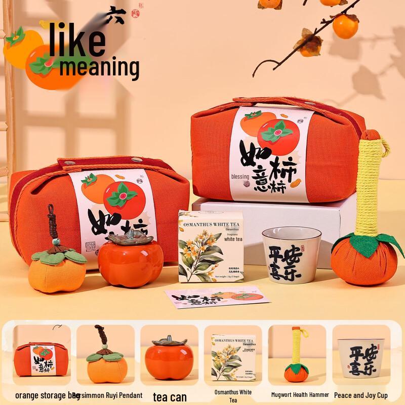 Ailan Huijia A1 Shishi Ruyi Glass Gift Set