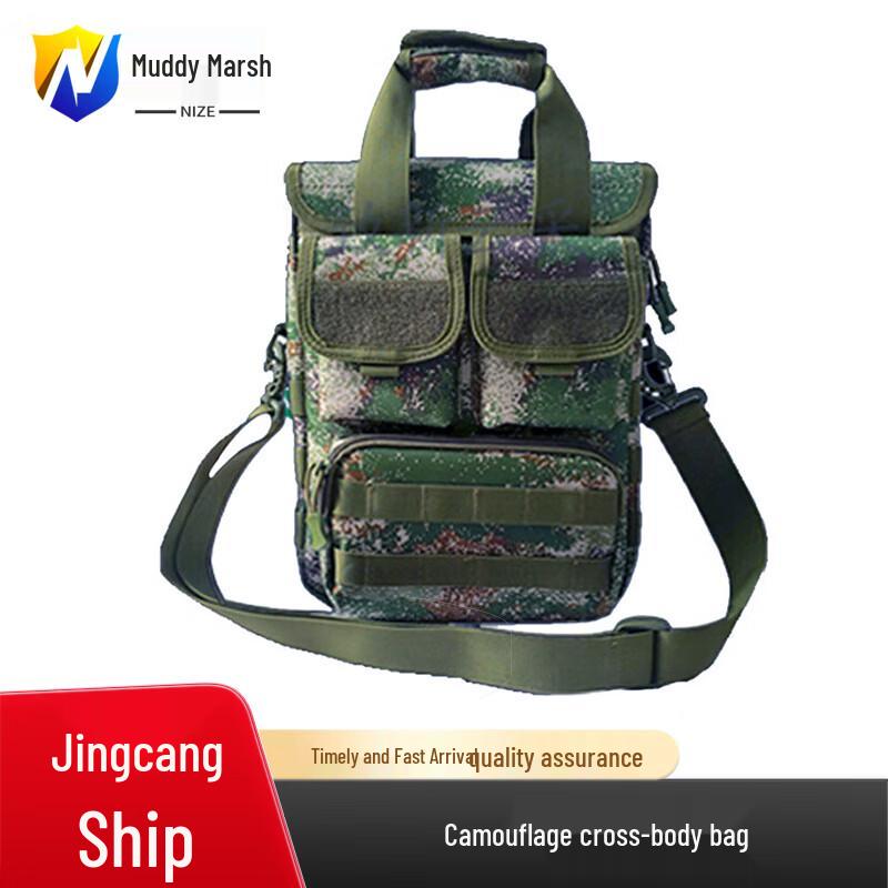Камуфляжная сумка через плечо