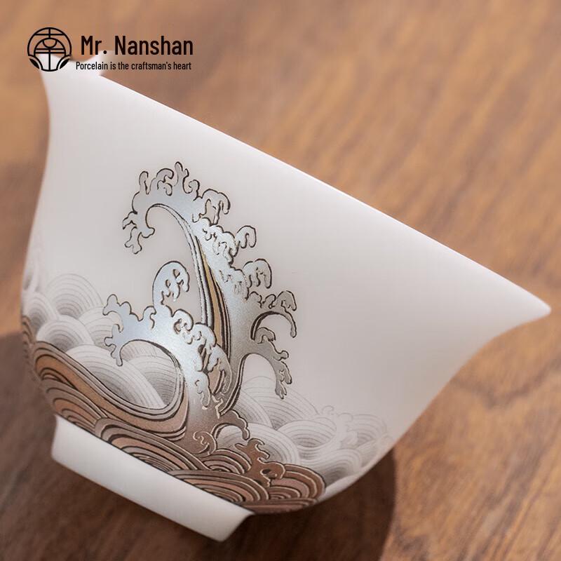 Nanshan Kung Fu Ceramic Tea Set
