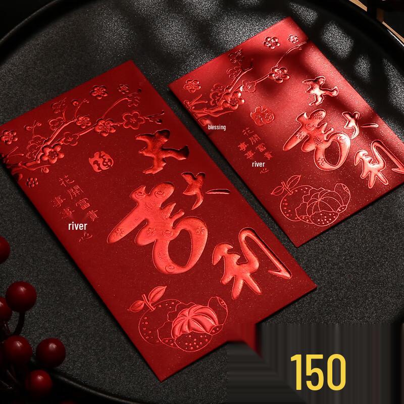 Creative Chinese New Year Red Envelopes