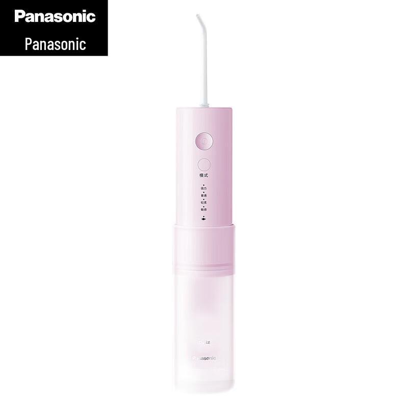 Panasonic Portable Oral Irrigator CN plug (adapter included)