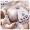 50g Small Cloud Bean Colorful Camel Wool Segment Dyed Wool Ball Hand Woven Medium and Thick DIY Shawl Jacket Line