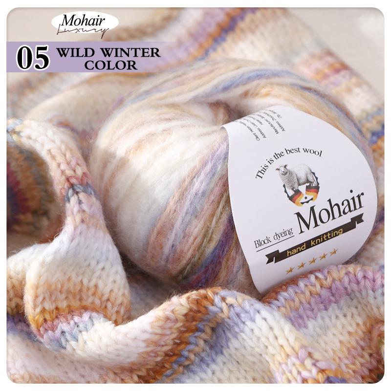 50g Small Cloud Bean Colorful Camel Wool Segment Dyed Wool Ball Hand Woven Medium and Thick DIY Shawl Jacket Line