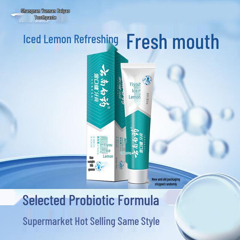 Yunnan Baiyao Jinkoujian Fresh Breath Toothpaste