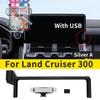 For Toyota Land Cruiser 300 -2024  Car Dedicated Phone Holder LC300 Interior Modification Accessories Upgrade Telephone Base