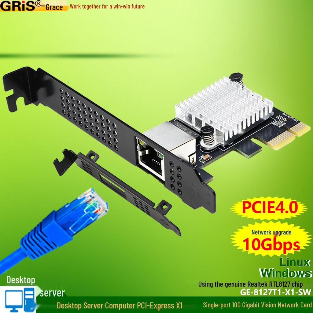 Placă de rețea Realtek RTL8127 10G PCI-E pentru Desktop și Server