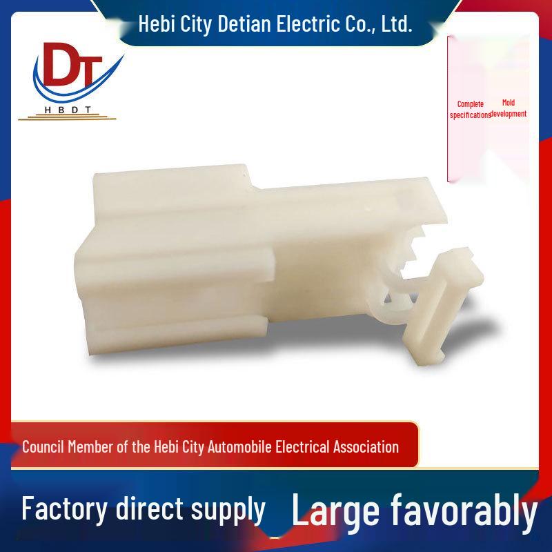 Automotive Wiring Harness Connector, 3-Pin Plug Housing, White Plastic Shell