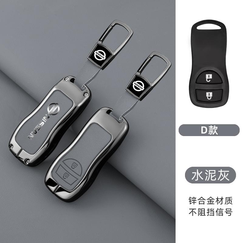 Zinc Alloy Leather Car Key Cover Case Nissan Qashqai Juke X-Trail Patrol Note Leaf Altima Maxima Murano Tiida Teana Rogue Sentra