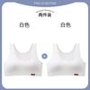 Girls' development period underwear Girls' bra Breathable student small vest Girls' underwear One-two stage sports bra