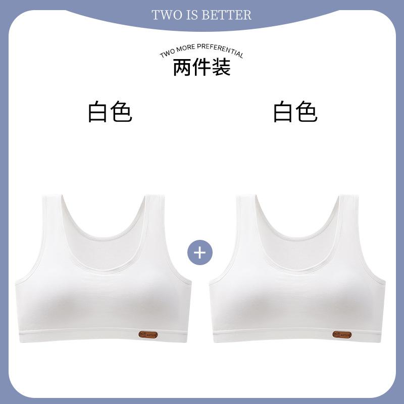 Girls' development period underwear Girls' bra Breathable student small vest Girls' underwear One-two stage sports bra