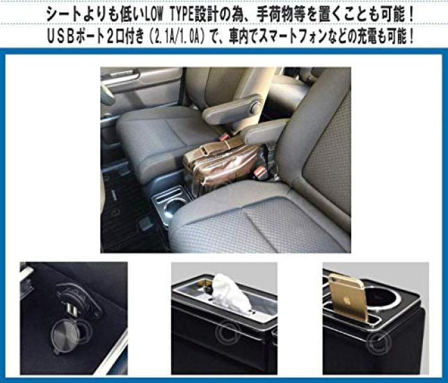 Universal Minivan Console LOW TYPE W170 USB Drink Holder with Charging and Compatible with Step and Trinity Storage, Noah, Voxy, Estima, Wagon,