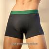 Youkeshu Men's Antibacterial Boxer Briefs