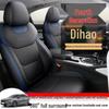 2026 Geely Emgrand 4th Gen Universal Seat Covers - Full Coverage for All Seasons