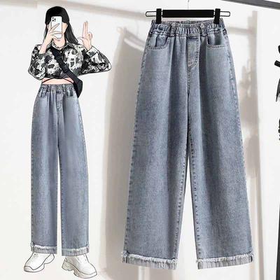 Women's Spring and Autumn Four Seasons Plus Size Jeans Loose Straight Thin Drag Trousers