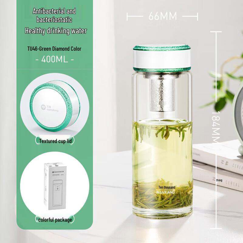 WANXIANG TU46 Double-Layer Glass Tea Bottle with Infuser