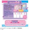 Takara Tomy Secret Eye Pri Secret Eye Pri Card Album R Animal Flower Model (TAKARA TOMY)