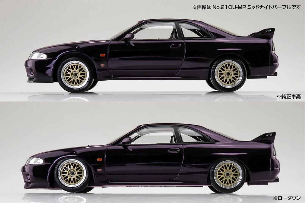 Aoshima Bunka Kyozai Rakupla Snap-Bausatz Nissan R33 Skyline Custom-Räder Maßstabs-Kunststoffmodellbausatz (AOSHIMA) Nein. 21CU-MP GT-R (Mitternachtsviolett) 1/32