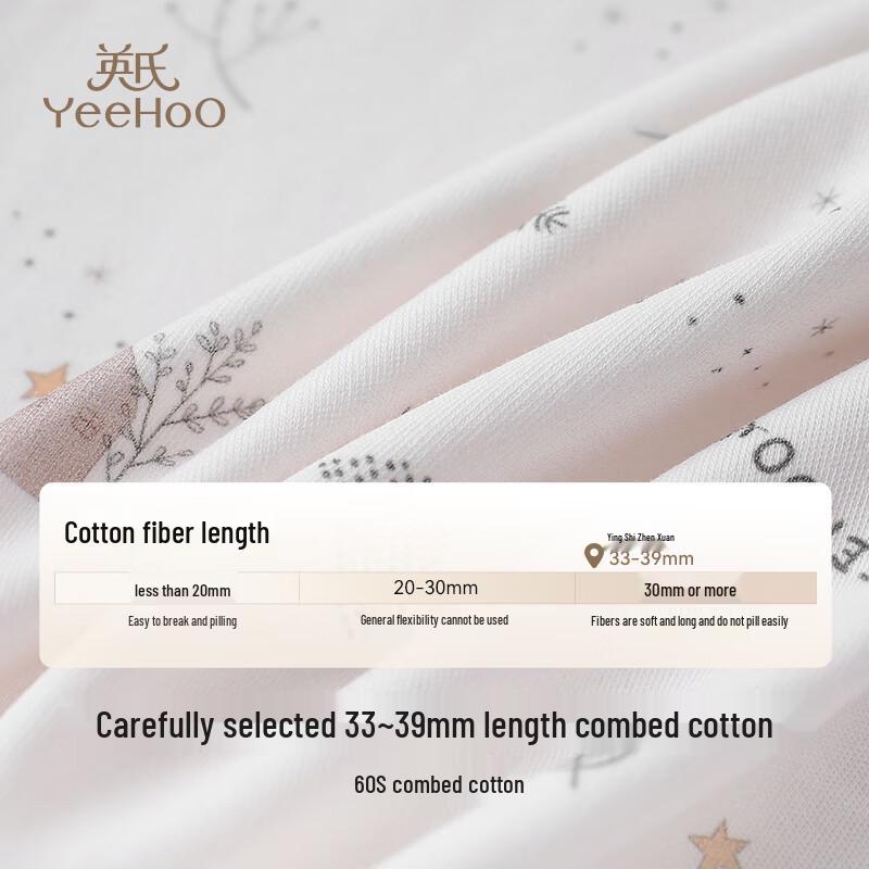 YEEHOO Boys' Ultra-Soft Antibacterial Pajamas